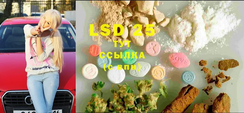 LSD-25 экстази кислота  где продают наркотики  Ступино 